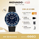 摩凡陀（Movado）瑞士手表西部世界腕表機(jī)械皮帶男表3650107瑞表禮物送禮