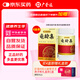 【4盒裝】廣譽(yù)遠 龜齡集 0.3g*30粒/盒 男科用藥 京東自營(yíng)