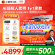 小猿AI學(xué)習機T4 【國家補貼500元】AI超級老師全面講解1v1專(zhuān)屬家教 平板電腦點(diǎn)讀機護眼屏13.2'8+256
