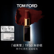 TOM FORD細黑管TF口紅唇膏50絲緞啞光柿子紅茶色 化妝品生日禮物女