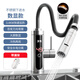 沃牧變頻恒溫電加熱水龍頭即熱式快熱速熱小廚寶熱水器廚房衛生間 變頻恒溫+漏保[360度沖洗彎管]