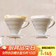 HARIO日本進(jìn)口V60陶瓷濾杯手沖咖啡過(guò)濾杯咖啡過(guò)濾器過(guò)濾網(wǎng)咖啡漏斗