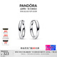 潘多拉（PANDORA）18毫米串飾耳環(huán)925銀高級(jí)簡(jiǎn)約時(shí)尚可搭配輕奢教師節(jié)禮物 1 293355C00 均碼