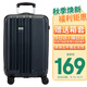 SUISSEWIN祥興行李箱登機箱抗摔拉桿箱萬(wàn)向輪密碼男女旅行箱20英寸藍色8810