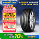 固特異（Goodyear）汽車(chē)輪胎245/45R20 99V EAG F1 ASY3 SUV鷹馳F1 3代 適配攬勝極光