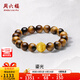 周六福  黃金手鏈男款硬金六字真言木變石虎眼石手串 定價(jià) 1.03g