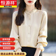恒源祥重磅真絲襯衣女2024春秋桑蠶絲時(shí)尚洋氣襯衫氣質(zhì)立領(lǐng)木耳邊上衣 香檳色 L 105-120