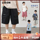 LUSON陳大豬男童純棉短褲休閑外穿夏季2025新款兒童薄款透氣中褲