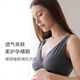 nest designs哺乳內衣前開(kāi)扣內衣孕期產(chǎn)后背心式無(wú)鋼圈孕婦內衣 交叉款-炭筆灰【升級純棉內里】 L碼（適用下胸圍78-82cm）