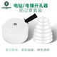 雷蒙電錘開(kāi)孔器防塵罩手電鉆接灰電動(dòng)工具配件打孔防灰罩沖擊鉆套裝