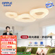 歐普（OPPLE）/白云朵朵/奶油風(fēng)高亮護眼吸頂燈客廳溫馨智控DD 【客廳】【智控】白云朵朵