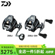 達億瓦（DAIWA）新款SEABORG200J電動(dòng)輪遠投路亞輪海釣鐵板電絞輪 SEABORG 200J 右手型