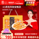 福東海A5黃花魚(yú)膠250g 花膠干貨魚(yú)膠【中秋禮品】孕產(chǎn)營(yíng)養滋補品禮盒