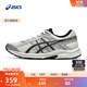 亞瑟士ASICS男鞋透氣跑鞋運動(dòng)鞋緩震舒適跑步鞋 GEL-CONTEND 4 白色/銀色 41.5