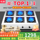 長(cháng)城（CHANGCHENG）煲仔爐商用三眼四眼燃氣灶液化氣六眼6頭煤氣灶多頭燃氣灶四頭八頭猛火燃氣灶砂鍋灶麻辣燙灶牛扒 【猛火寬距】方六眼灶_牛扒爐 煤氣罐/液化氣【含熄火保護】