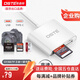 蒂森特 讀卡器SD卡CF內存卡TF 高速傳輸4.0 專(zhuān)業(yè)攝影OTG手機相機快速讀取 華為USB4.0Type-C接口 送USB轉接頭