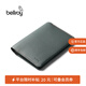 Bellroy澳洲 Passport Cover保護套卡夾收納包證件包 墨灰綠