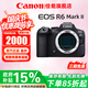 佳能（Canon）r6二代全畫(huà)幅微單相機 vlog視頻數碼高清R62代 EOS R6 Mark II專(zhuān)業(yè)級微單 R6二代機身【不包含鏡頭】 官方標配【不含內存卡基礎配件 推薦購買(mǎi)套餐】