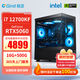極途（Gimit） i7 12700KF升13700F/5060Ti/5070顯卡組裝電腦游戲主機設計臺式機DIY電腦 配置四：12700KF丨5060