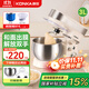 康佳（KONKA）廚師機小型家用和面機全自動(dòng)揉面機活面出膜多功能奶油打發(fā)器打蛋器鮮奶蛋清攪拌機 KCSJ-0301-A 廚師機 3L -雙桶套餐