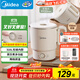 美的（Midea）便攜式燒水杯折疊小容量電熱水壺旅行價(jià)保11.11 316L不銹鋼自動(dòng)斷電蒸飲煮泡面杯MK-SH07S104-PRO
