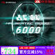 李寧（LI-NING）【進階主力拍】羽毛球拍風刃500/雷霆50中端進攻型球拍 4U戰(zhàn)戟6000白綠 【空拍可定制磅數(shù)】