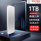 西數大容通用16T移動(dòng)硬盤(pán)8T高速讀寫(xiě)大容量?jì)Υ嬗脖P(pán)外置4T固態(tài)存儲2t 1TB 墨羽 1TB+閃光銀+質(zhì)保三年+只