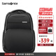 新秀麗（Samsonite）電腦雙肩包男士通勤商務(wù)雙肩背書(shū)包大容量輕商務(wù)送男友\NU0*09001 黑色-可放15.6英寸電腦-聯(lián)保兩年