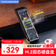 DOCKCASE赤吒刀鋒游戲硬盤(pán)盒M.2 NVMe移動(dòng)固態(tài)硬盤(pán)盒外接硬盤(pán)盒子SSD讀取器適用iPhone17 Pro筆記本擴容