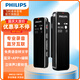 飛利浦（PHILIPS）VTR5102 32G 會(huì )議錄音筆 語(yǔ)音轉文本 智能APP 聲紋感應 錄寫(xiě)同步