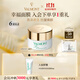 法兒曼（VALMONT）幸福面膜煥膚面膜15ml抗皺涂抹面膜護膚品法爾曼生日禮物送女友