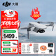 大疆（DJI） Mini 4K 超高清迷你航拍無(wú)人機 新手入門(mén)級飛行相機 長(cháng)續航遙控飛機 三軸機械增穩數字圖傳 【多人推薦】 Mini4K雙電【送原裝槳葉保護罩】 套餐一：128g卡+讀卡器