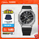 卡西歐（CASIO） G-SHOCK GBM-2100八王子防水運(yùn)動(dòng)太陽(yáng)能手表學(xué)生手表 禮物 GBM-2100-1APR 【水墨黑】