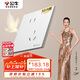 公牛（BULL）開(kāi)關(guān)插座 G57系列10A斜五孔插座86型G57Z223A 暮雪白十只裝