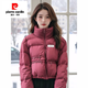 皮爾卡丹（pierre cardin）2025年冬季新款立領(lǐng)短款羽絨棉服女小個(gè)子面包服韓系百搭棉衣外套 929-紅色 L 【建議105-115斤】