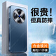 藍顏【金屬全包鏡頭】適用vivo x200/x200pro/pro+手機殼 x200s保護套軟邊硬殼男女散熱超薄高級感 【遠峰藍】超強防摔，磨砂不沾指紋，真機開(kāi)模 適用vivo x200s