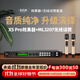 麥樂迪全新X5 Pro前級(jí)效果器ktv專業(yè) 功放音響混音混響器 DSP數(shù)字音頻處理器k歌話筒卡拉ok話筒防嘯叫 X5 Pro效果器+ML3207無線話筒