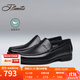 賓度（J.Benato）【品牌旗艦】男鞋男士商務(wù)正裝皮鞋男軟皮軟底舒適套腳中年爸爸鞋 黑色 42