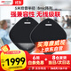 HIKVISION?？低曇曨l會(huì )議全向麥克風(fēng)級聯(lián)揚聲器音響智能降噪360°拾音一鍵靜音無(wú)線(xiàn)藍牙設備VS3D