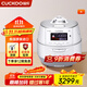 福庫（CUCKOO）高壓電飯煲韓國原裝進(jìn)口1-4人家用小容量壓力鍋IH電磁加熱可切換壓力多功能零涂層雙壓電飯鍋 25年新品-FHTAS0611FW 3L