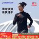 迪卡儂秋冬跑步戶(hù)外運動(dòng)保暖女士拉鏈長(cháng)袖速干健身T恤活力黑-2342115