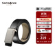 新秀麗（Samsonite）男士甄選皮帶 商務(wù)休閑精致皮帶 經(jīng)典時(shí)尚百搭 父親節送禮BW5 BW5*09001