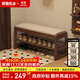 家逸實(shí)木換鞋凳入戶(hù)門(mén)口穿鞋凳高級感鞋架鞋柜床尾凳長(cháng)條坐凳可儲物 80cm胡桃色【可儲物】