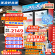 美凌時(shí)尚家大容量飲料柜商用冰柜直冷藏展示柜酒水柜純風(fēng)冷無(wú)霜保鮮柜超市玻璃門(mén)冰箱立式啤酒柜 大雙門(mén)上機加大款【純風(fēng)冷無(wú)霜】 【純銅管制冷丨東貝壓縮機丨一級節能省電】
