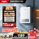 萬(wàn)家樂(lè )【恒溫王P3 PRO(F)·增壓水伺服】16升燃氣熱水器國家補貼15%天然氣一級恒溫一級節能防凍以舊換新