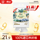 心相印洗臉巾棉柔系列180片 一次性懸掛式擦臉巾壁掛式掛抽干濕兩用