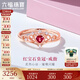 六福珠寶18K金皇冠心形紅寶石鉆石戒指送禮cMDSKR0032R 14號-總重1.70克