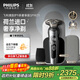 飛利浦（PHILIPS）電動(dòng)剃須刀旋護9系奢享版 SkinIQ智能刮胡刀 生日禮物送父親送男友送老公【整機荷蘭進(jìn)口】 