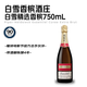 白雪（PIPER-HEIDSIECK）ESSENTIEL精選香檳750mL 進(jìn)口名酒新年禮物