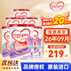牛欄（Cow&Gate）港版牛欄嬰幼兒配方奶粉 A2 β-酪蛋白 JD保稅倉配送 1段 900g 6罐